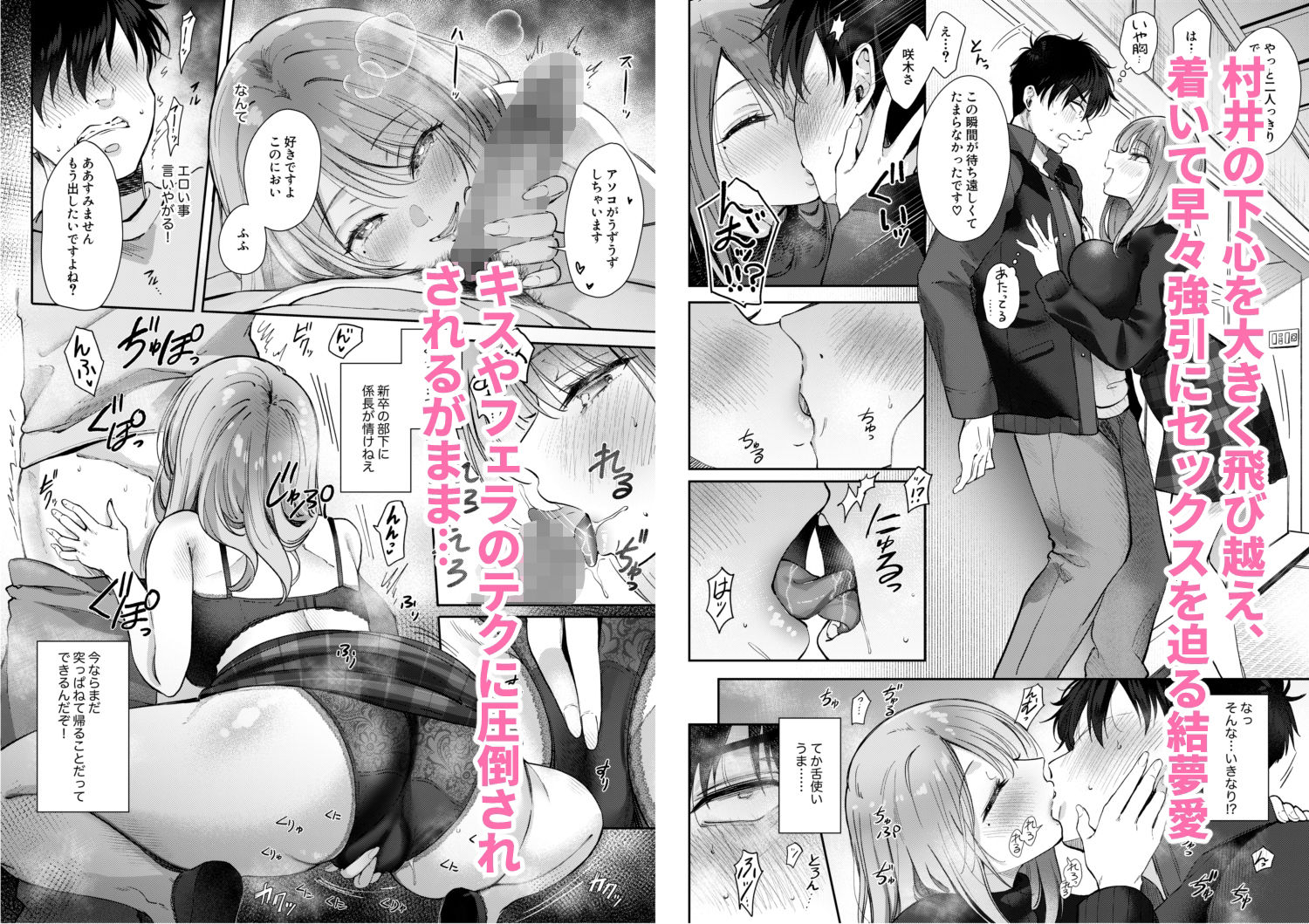 FANZA同人公式サンプル3枚目