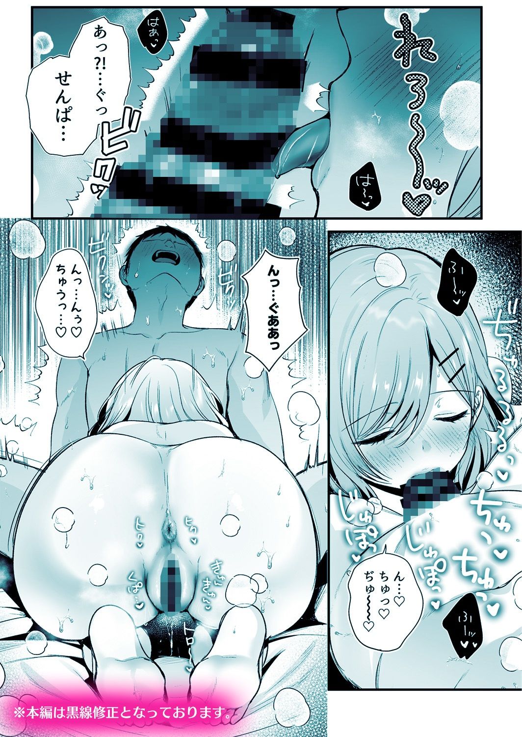 『頼めばヤらせてくれるクールな先輩荻野さん。』公式無料サンプル8枚目