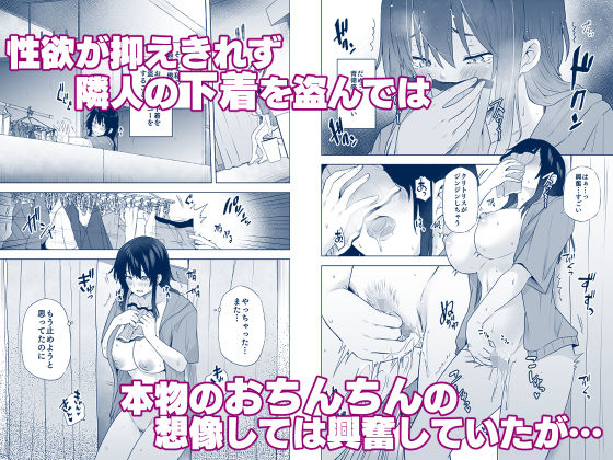 FANZA同人公式サンプル2枚目