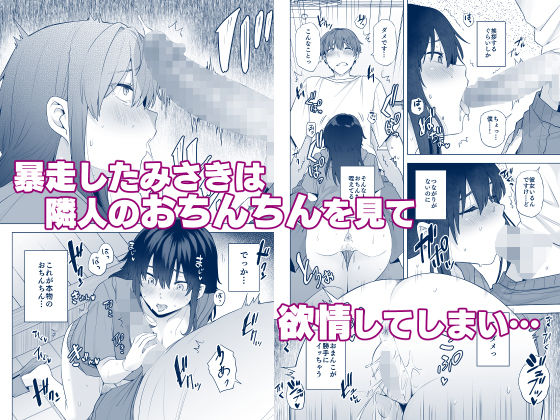 FANZA同人公式サンプル4枚目