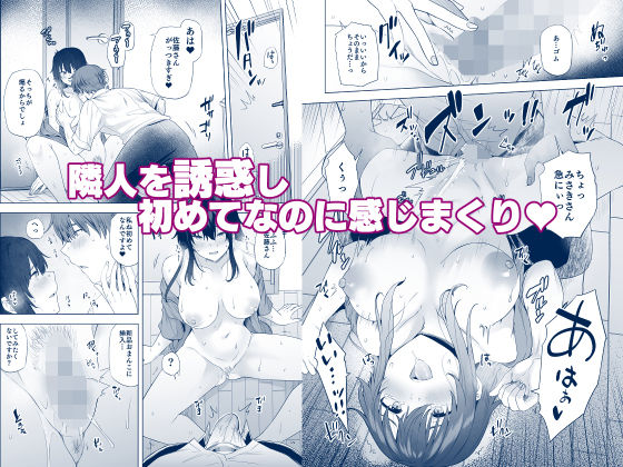 FANZA同人公式サンプル5枚目